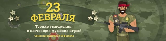Казино Winrate - играть онлайн бесплатно, официальный сайт.