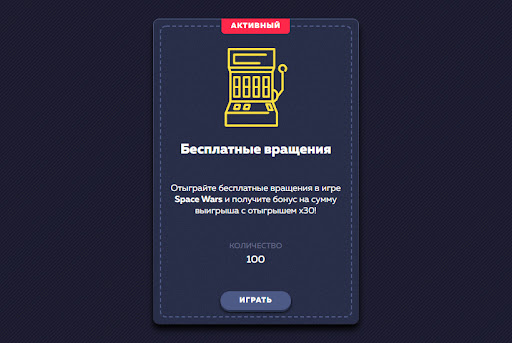 Игорные клубы Адмирал - Игровые клубы в Минске