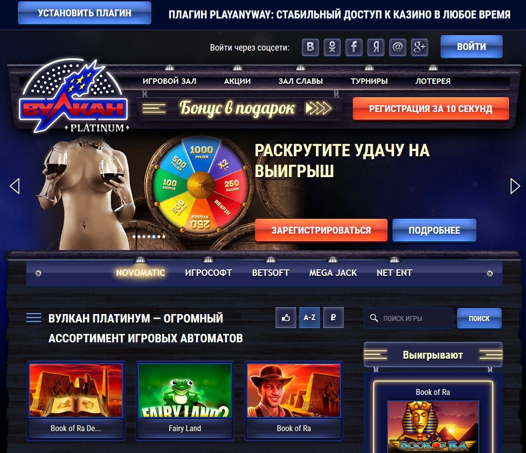 Вулкан игровые автоматы на деньги с выводом на карту