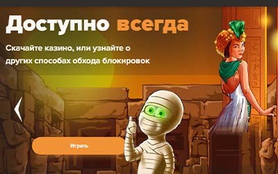 Сол Казино - играть на официальном сайте Sol Casino online
