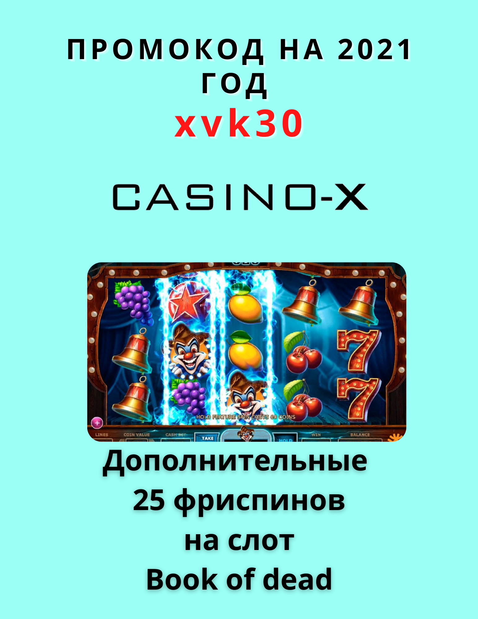 XBet казино - официальный сайт с игровыми автоматами 1хБет