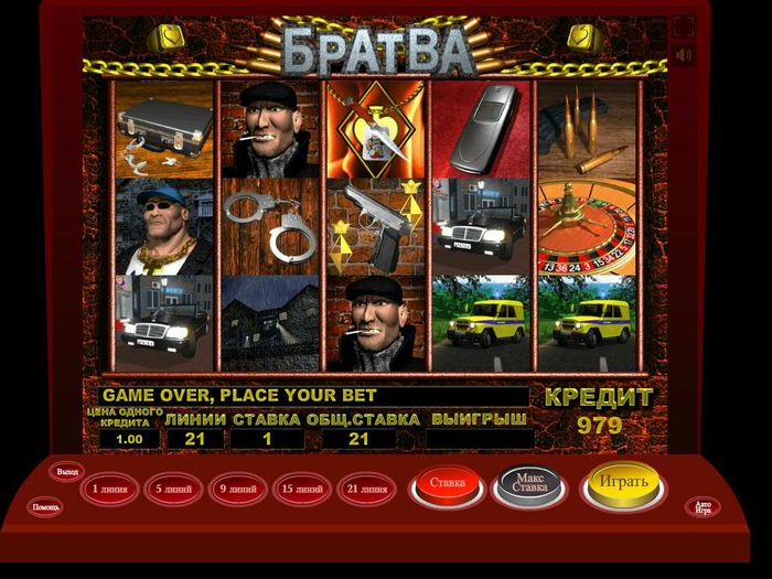 Игровые автоматы братва играть бесплатно онлайн все игры играть.
