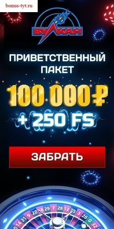 Актуальные бонусы казино Sol Casino на.