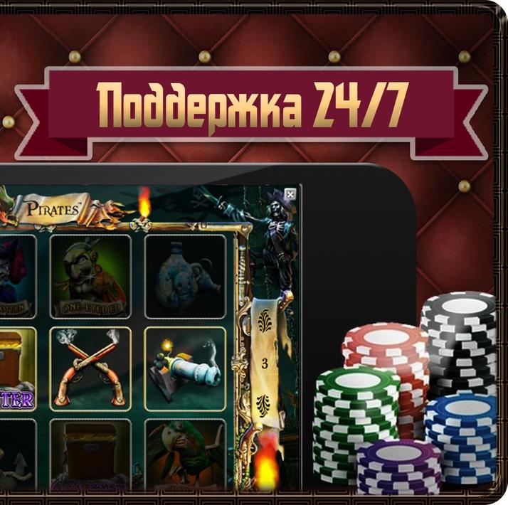 ResidentИгровой автомат Resident Резидент - Играть онлайн бесплатно