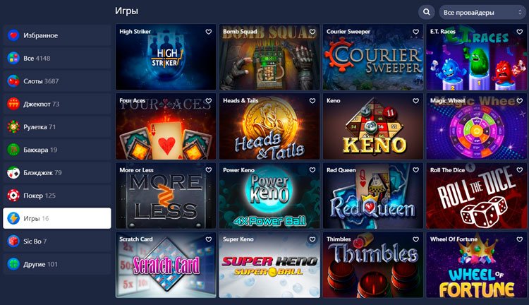 Игры казино онлайн - играть бесплатно на Мини-игры Mail. Ru