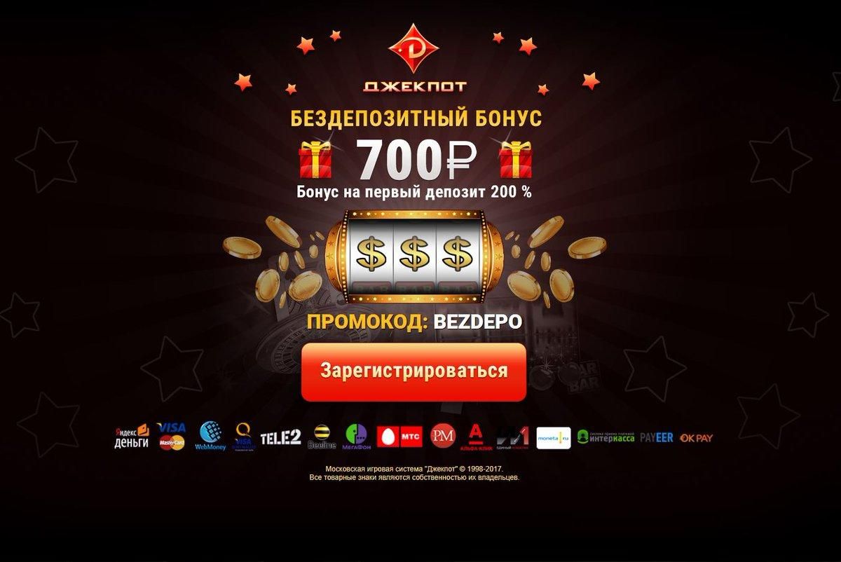 Бесплатные игровые автоматы онлайн без регистрации и смс