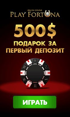 Играть в казино вулкан в игровые автоматы бесплатно и без регистрации.