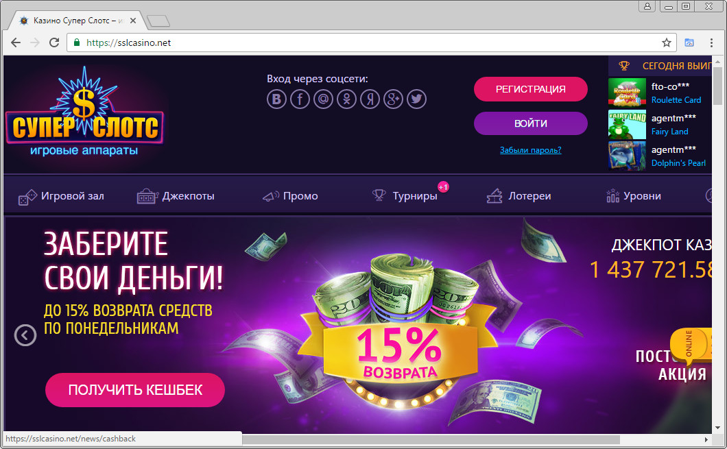 Super-slot-casino.orgСупер Слотс казино ⭐️ официальный сайт SuperSlots Casino.