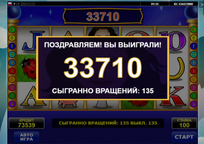 Какие казино, по отзывам реальных игроков, выплачивают выигрыши в.