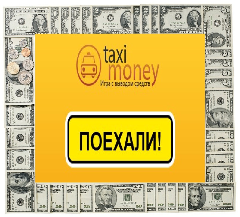 Игры с выводом денег - Топ-50 популярных игровых проектов, где платят в.