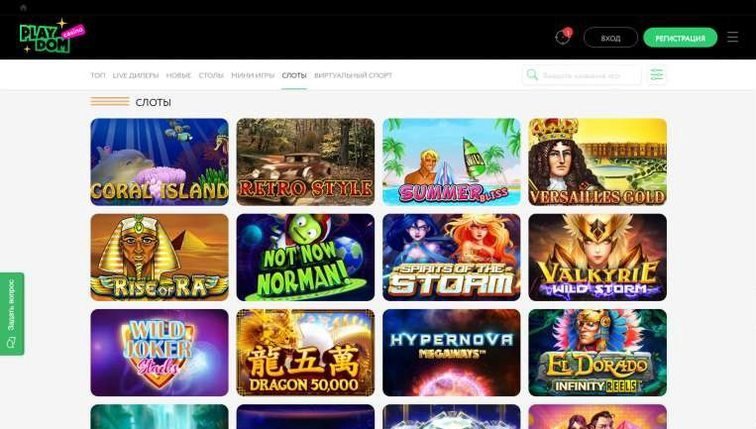 Playdom Казино Официальный сайт Регистрация в Плейдом.