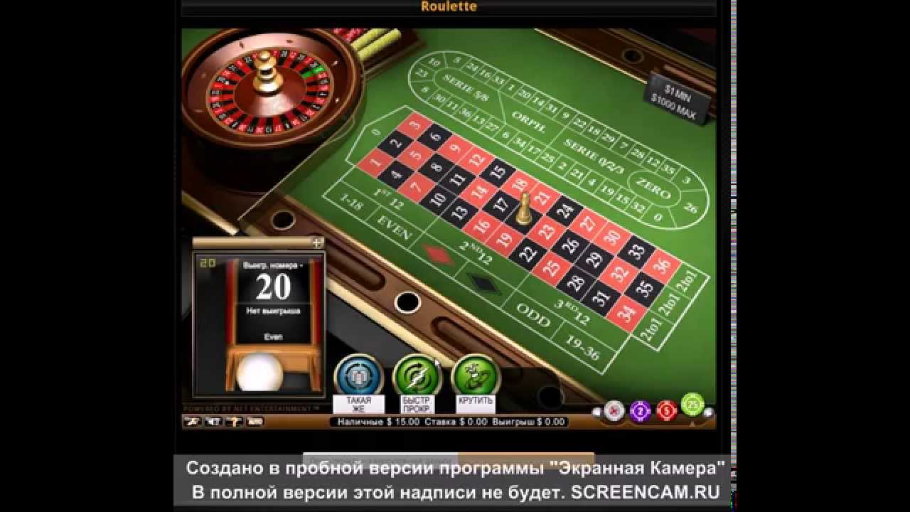 Девушка предлагает сыграть в казино, пополнить сумму.