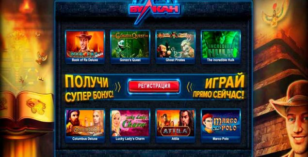 Topvulkan999.comКазино Вулкан - официальный сайт! Бесплатные бонусы!