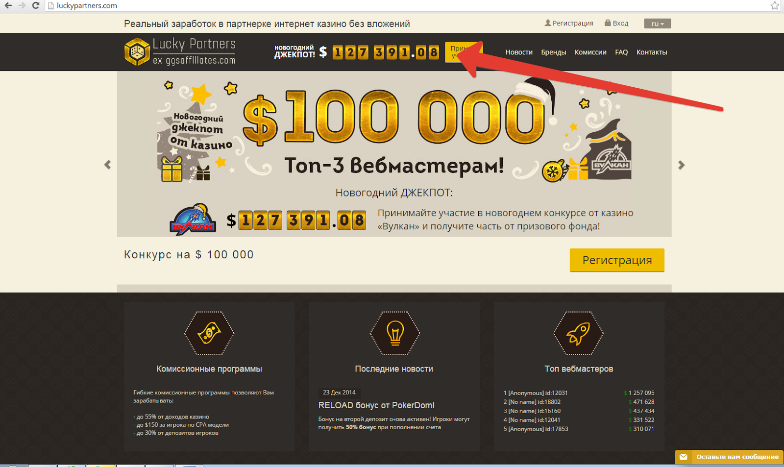 Онлайн игровые автоматы на реальные деньги в казино