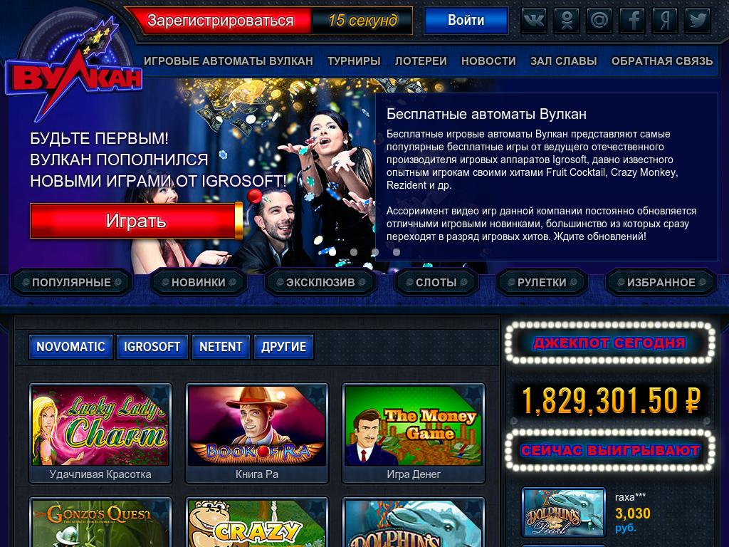 RuКазино Онлайн в Беларуси Лучшие Белорусские интернет казино.