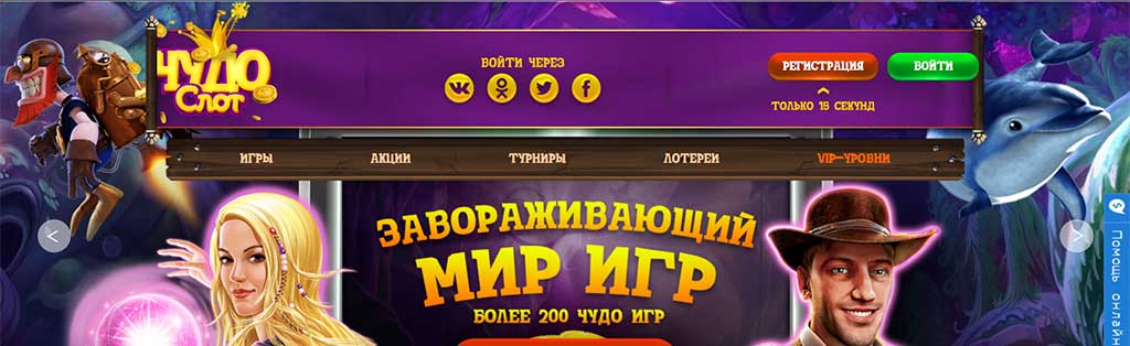 IkVulkan онлайн казино бездепозитный бонус 500 рублей