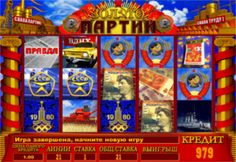 Бесплатный игровой автомат Золото Партии - играть онлайн