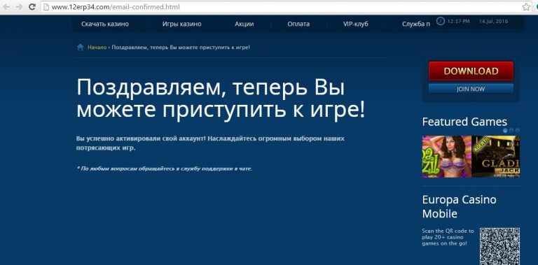 Казино Сочи – первое казино в игорной зоне на курорте.