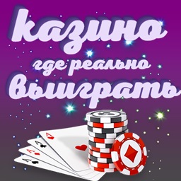 Игры в которых можно Заработать Реальные Деньги ТОП 2022