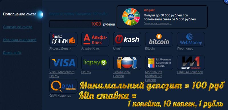 Казино Лев Lev casino Официальный сайт игрового клуба Лев
