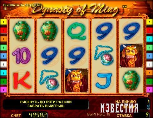 Игровые автоматы онлайн играть бесплатно