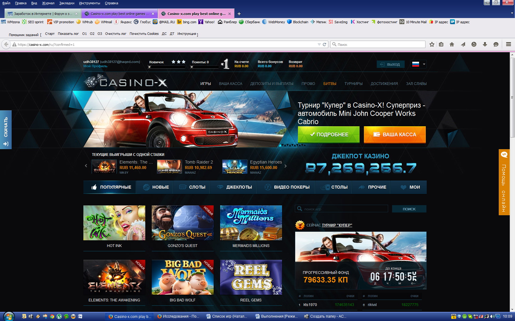 Правила и условия - Casino-X Казино Икс