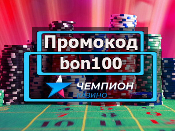 Бездепозитный бонус 50FS от Фреш казино