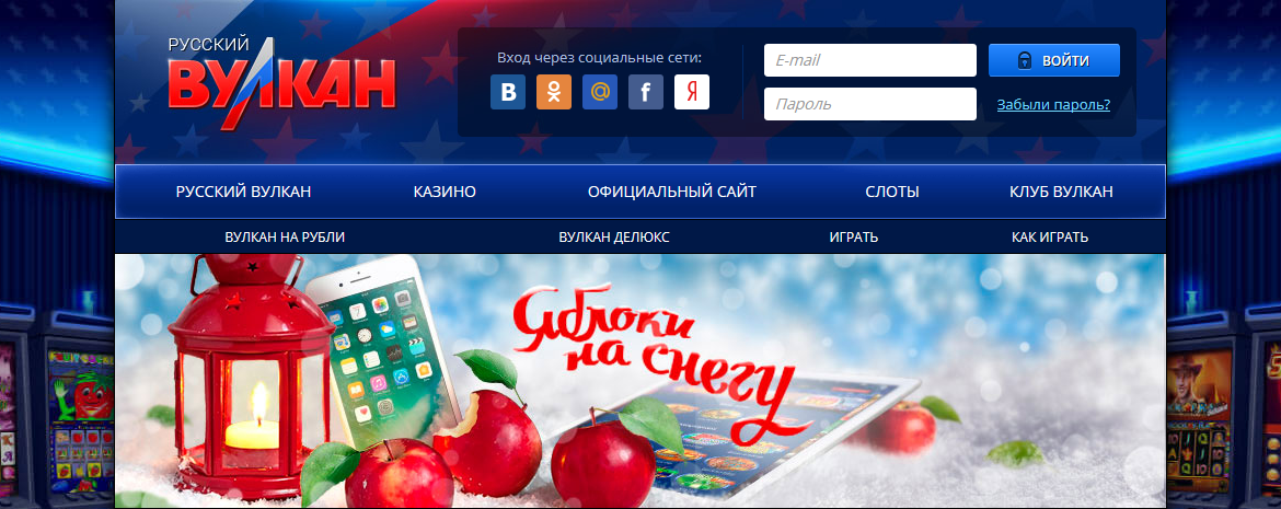 Русское казино 🇷🇺 Как выбрать сайт? 💡 Особенности, рейтинг.