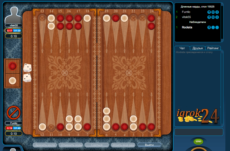 Games › backgammonНарды на реальные деньги онлайн. ТОП 3 рейтинговых сайта