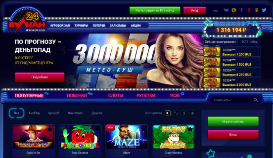 Ощутите мощь качественных онлайн-игр казино Spin Casino
