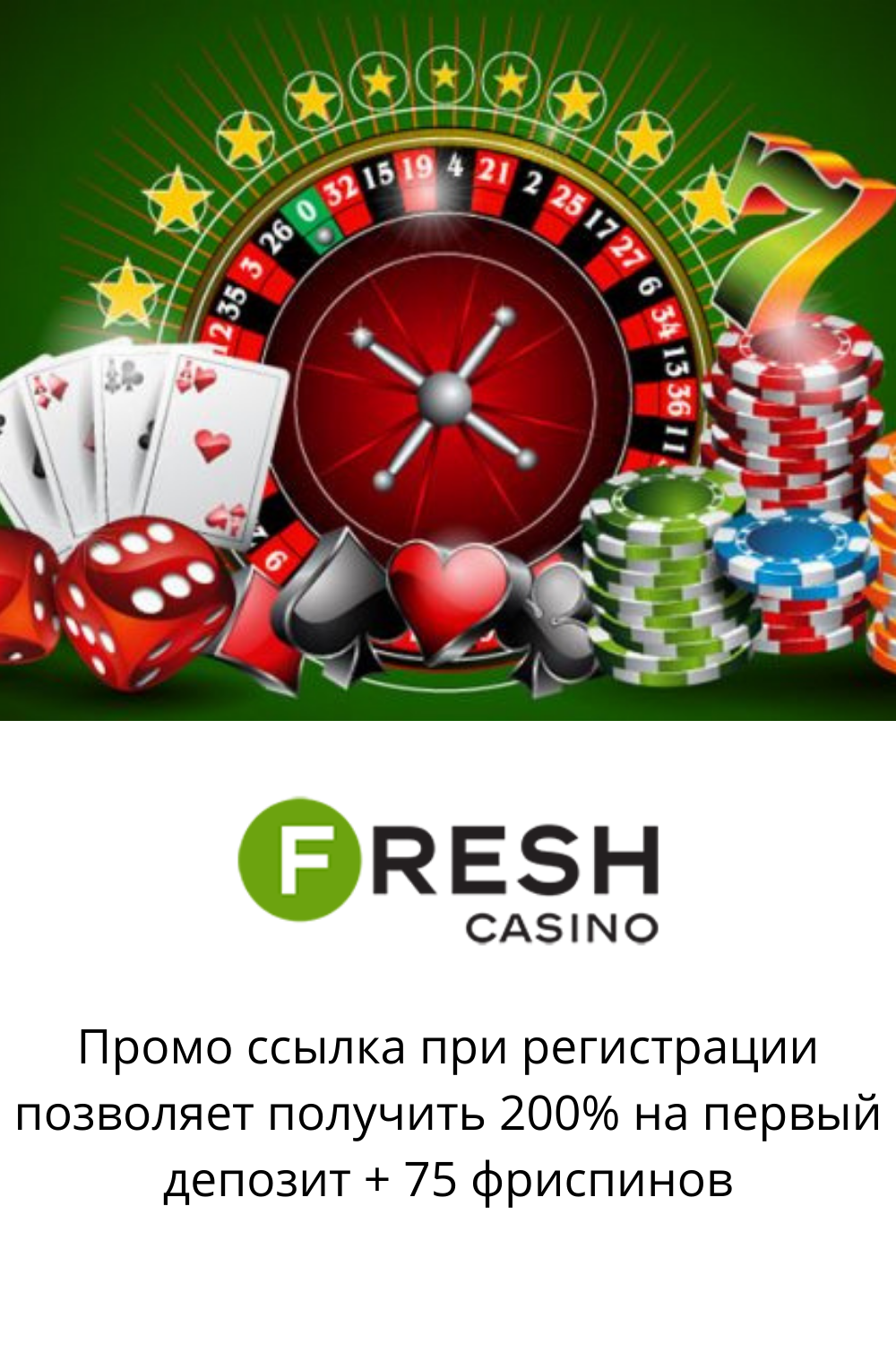 Казино драйв бездепозитный бонус 500 рублей. -