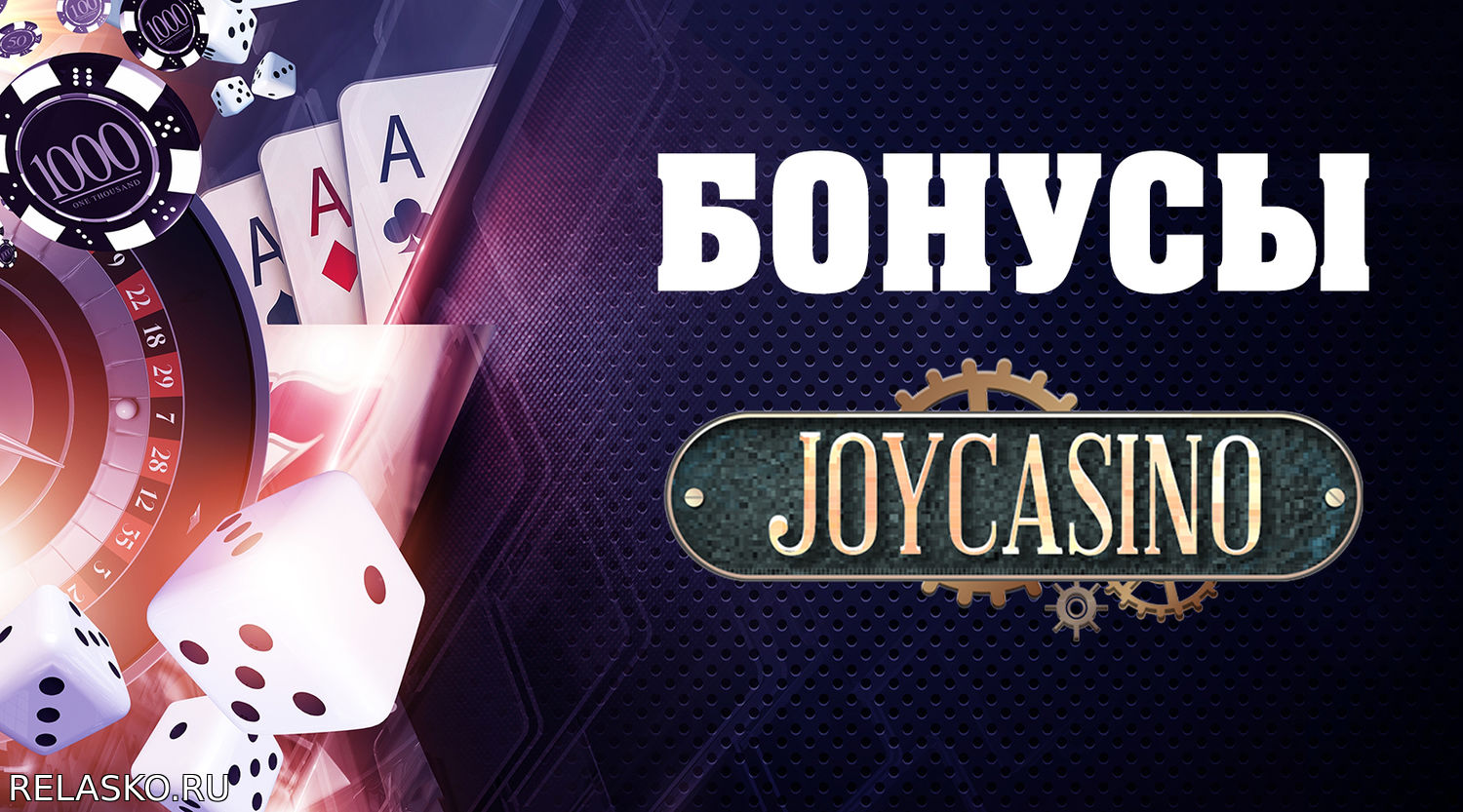 Бонус Коды для Онлайн Казино