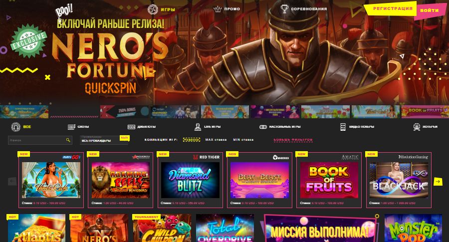 Как вернуть деньги из Jackpot casino.