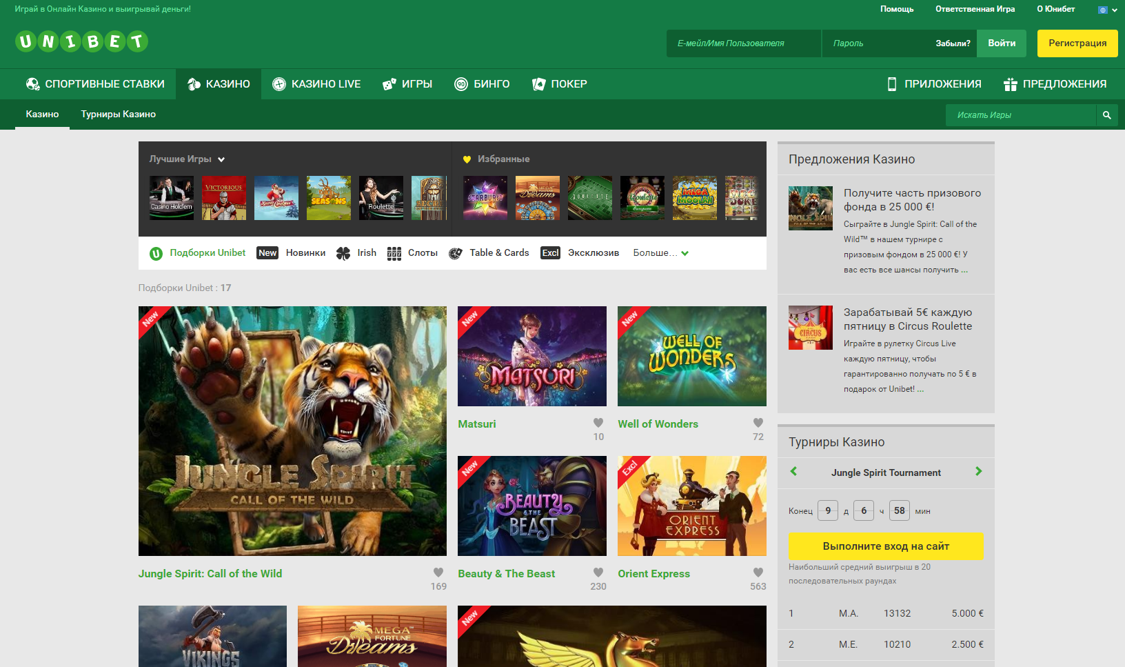 Vegas Slots Online - Играйте в ваши любимые слоты