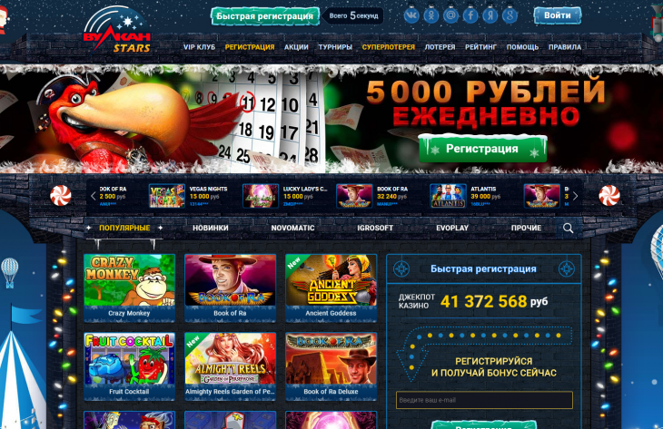 VAVADA CASINO 【ОФИЦИАЛЬНЫЙ САЙТ】 Рабочее зеркало.