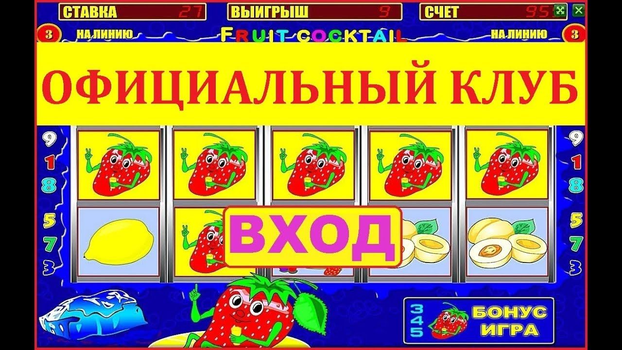 Goldfishka Голдфишка - Клуб друзей ; Свежачок однако!