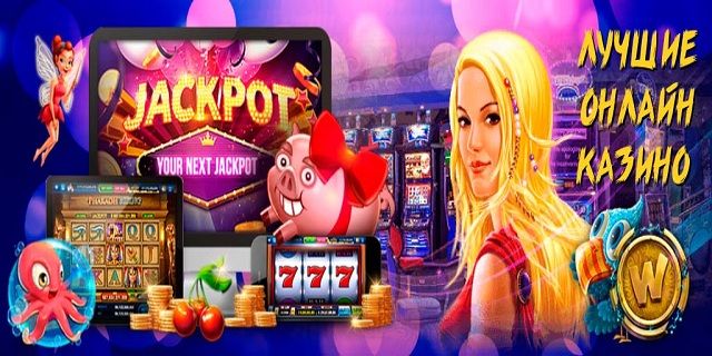 Netgameslots.comКазино онлайн в Украине - играть в казино NetGame Нетгейм