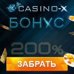 Ua › bonusy-casino-ukrainyИграть с 🏆бездепозитным бонусом🏆 в онлайн казино 2022-2022🆕.