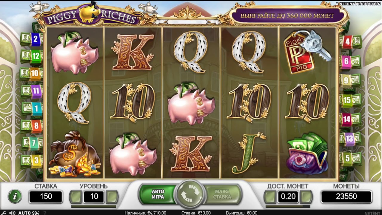 Игровые автоматы Netent - Нетент - CasinoStand