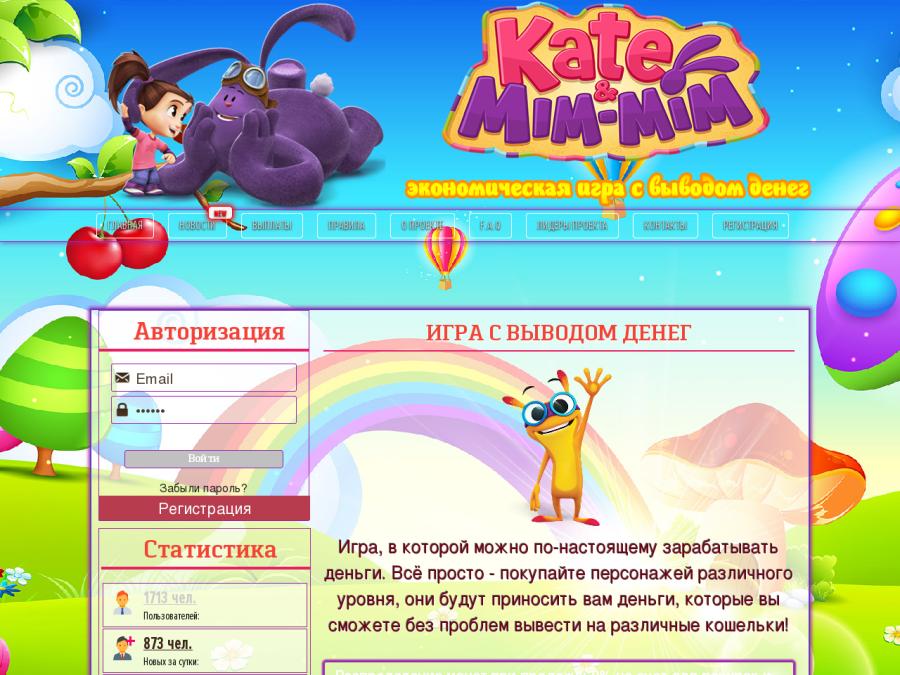 Мобильные приложения для заработка денег на играх