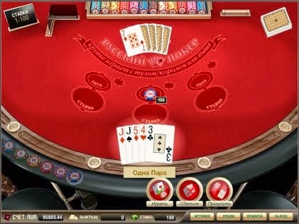 Игровые автоматы бесплатно без регистрации вулкан онлайн