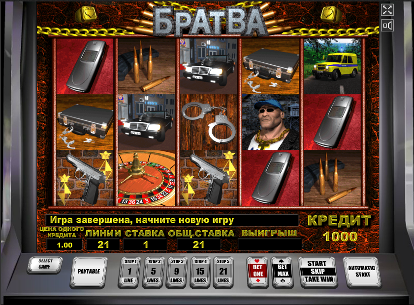 Игровой автомат Братва играть онлайн бесплатно