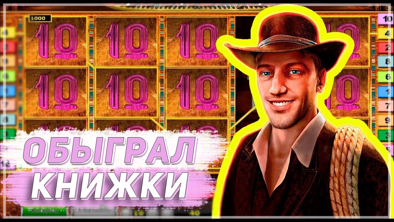 Антивулкан Актуальные схемы обмана казино Вулкан