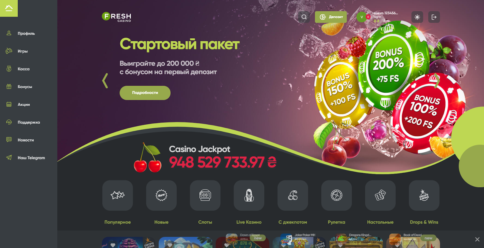 Отзывы реальных игроков Fresh Casino