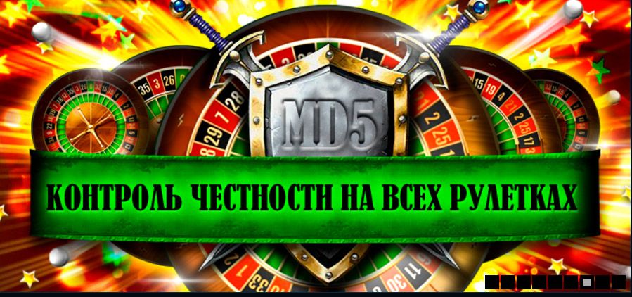 Игровой автомат Resident играть бесплатно