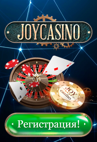 XSlots официальный сайт личный кабинет 1хСлотс, регистрация
