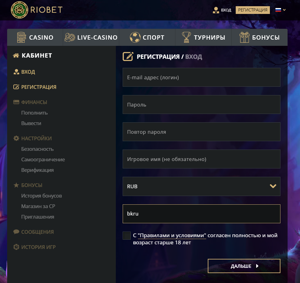 Бонусы казино Riobet - промокоды, бездепозитные.