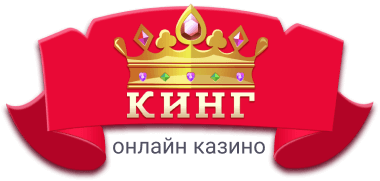 Онлайн казино СлотоКинг® Украина - Pinterest