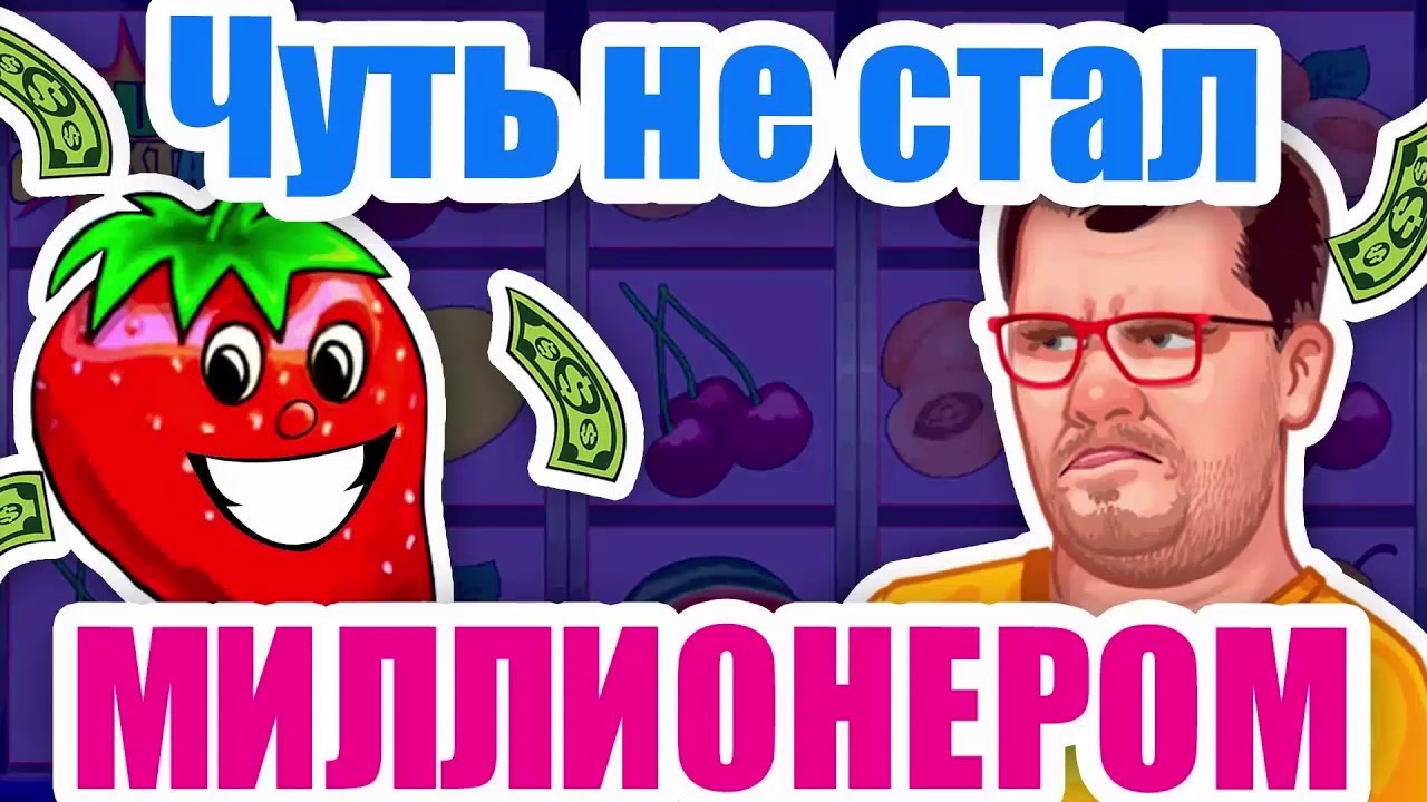 Как обыграть рулетку в вулкане игры русские слоты автоматы играть.