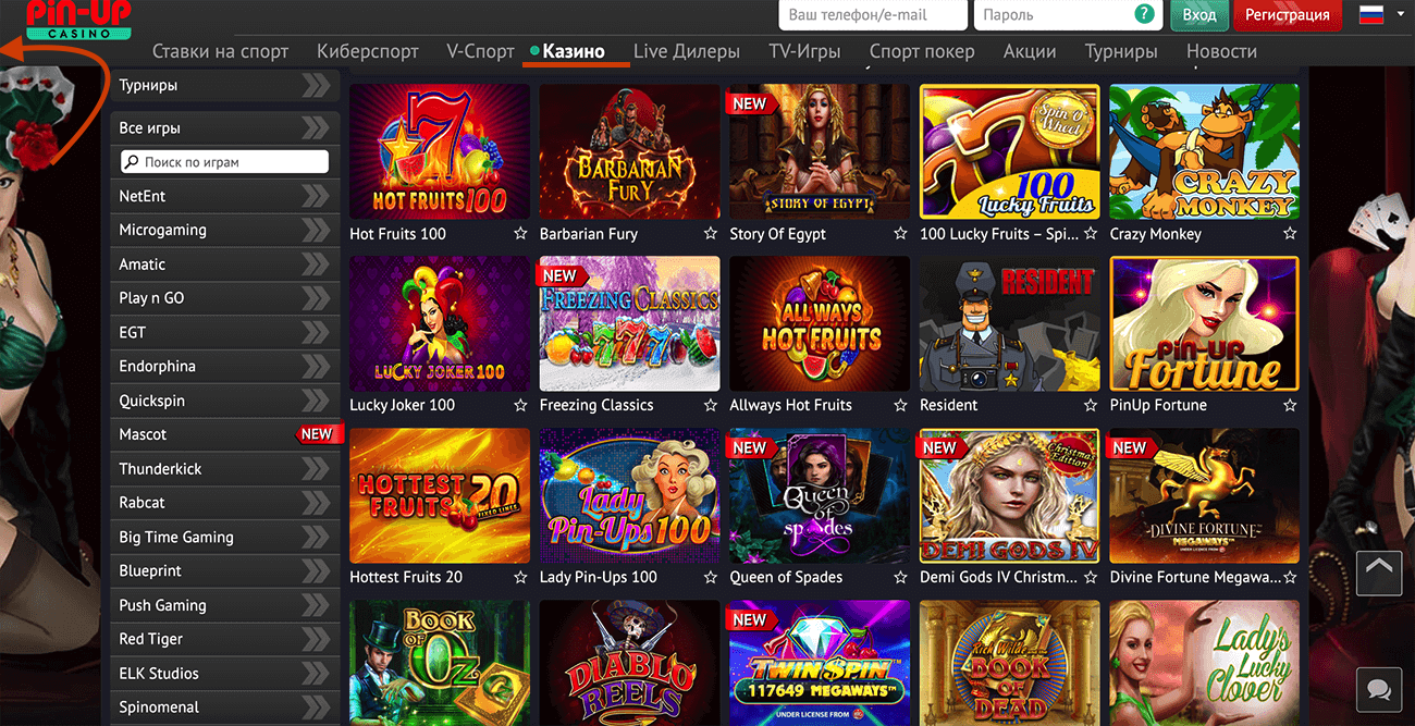 Промокод Pin Up Casino На Фриспины